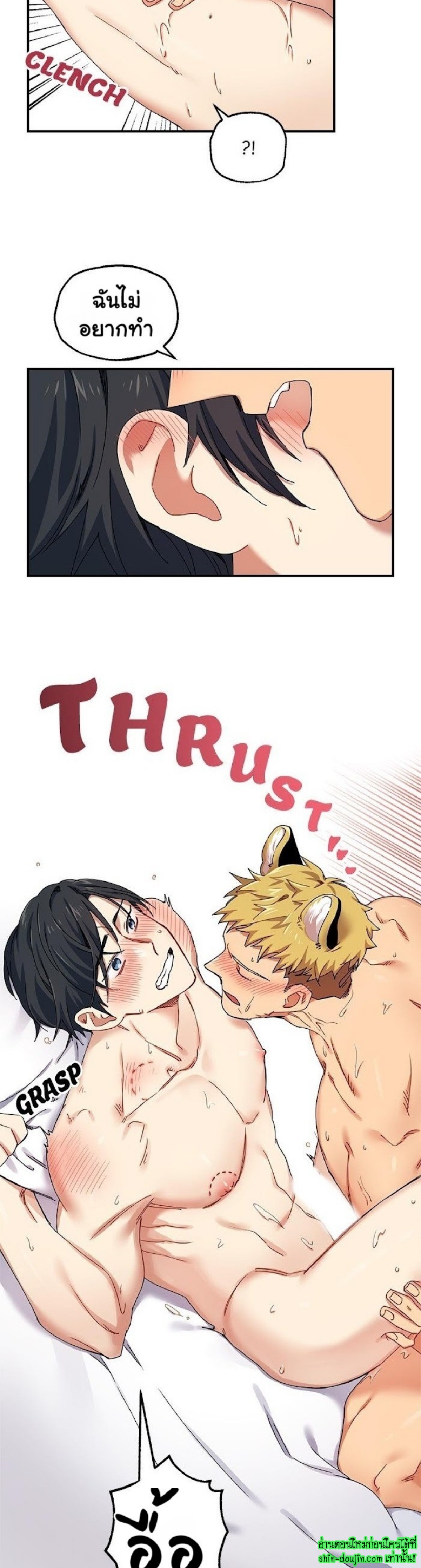 Tiger’s Wedding Day EP 3